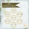 BiEST ビエスト カバーハナ 35g 3