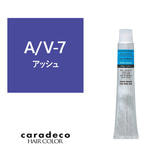 キャラデコ A/V-7(アッシュ/ビビッド) 80g【医薬部外品】