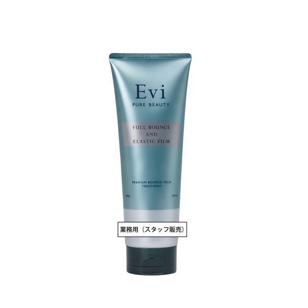 【スタッフ販売用】Evi PURE BEAUTY プレミアムバウンステックトリートメント 240g 1