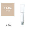 エドルn BE13 (ベージュ) 80g《ファションカラー》【医薬部外品】 1