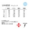 LH6252 チュニック（S）（ベージュ） 9