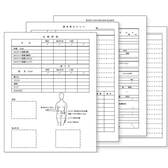 ボディ カウンセリングカルテ（50枚入）