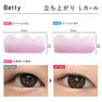 【GLAMORIZE】PERM ROD - Betty SOFT 2