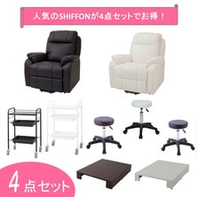 アイラッシュ・ネイル開業[SHIFFON]４点セット