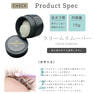【AMBER LASH】クリームリムーバー2個セット 3