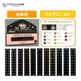 チタン耳ツボジュエリー ストーン無しシートの卸・通販 | ビューティ