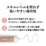 【Bring Up】スタイリングクリーム 1&2 セット 9
