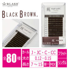 【RLASH】FLAT LIFT ［FEATHER］BLACK-BROWN（旧名フラットリフトアップラッシュ）