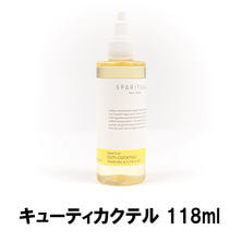 【9451400】SPARITUAL アップルフルーツ キューティカクテル 118ml