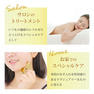 SALONwo（サロンヲ)　金のかっさ 9