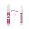 【beaupro】日本製グルー超速乾 2ml 3