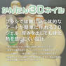 my&bee puniジェル 28g 4