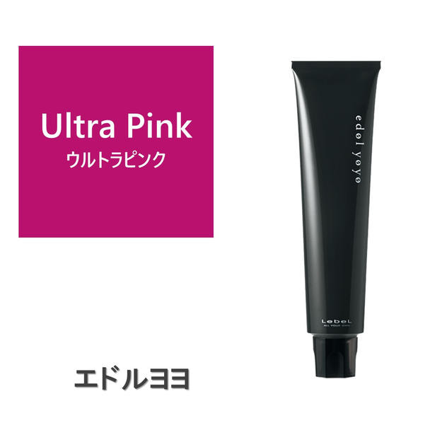 エドル ヨヨ Ultra Pink (ウルトラピンク)120g《ファッションカラー》 1
