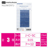 フラットラッシュ＜マジョリカブルー＞[Cカール 太さ0.15長さ7-12MIX]