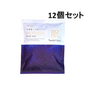 ミネラリア デッドシーバスソルト セルフケアシリーズ ピースフル・スリープ 80g×12