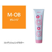 コンディショニングカラー M-OB(ミディアムオレンジブラウン) 150g
