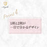 【Angelic】Angelic Lift 1・2セット 各25ｇ 5