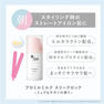 プロミルミルク スリークロック 100g 2