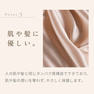 KINUJO Silk Rich Nightcap（シルクリッチナイトキャップ） シャンパンゴールド 12