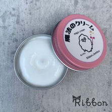 【Ribbon】魔法のクリーム