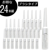 【BL】クリスタルドロップコーティング 7ml (ブラシタイプ)24本セット