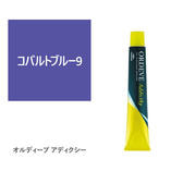 オルディーブ アディクシー コバルトブルー9 80g【医薬部外品】