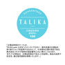 【TALIKA paris】レッドニック 3