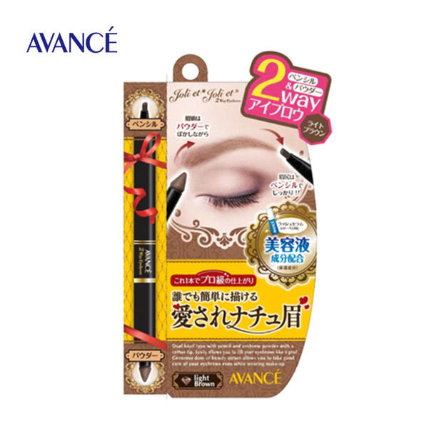 【AVANCE】ジョリ・エ ジョリ・エ 2wayアイブロウ＜ライトブラウン＞ 1