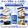 エージークリアベール 300ml 2