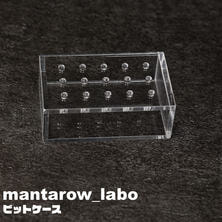 【ML-BC】mantarow_labo ビットケース 【ML-BC】mantarow_labo ビットケース
