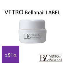 VETRO BellanailLABEL（ベトロベラネイルレーベル）カラージェル