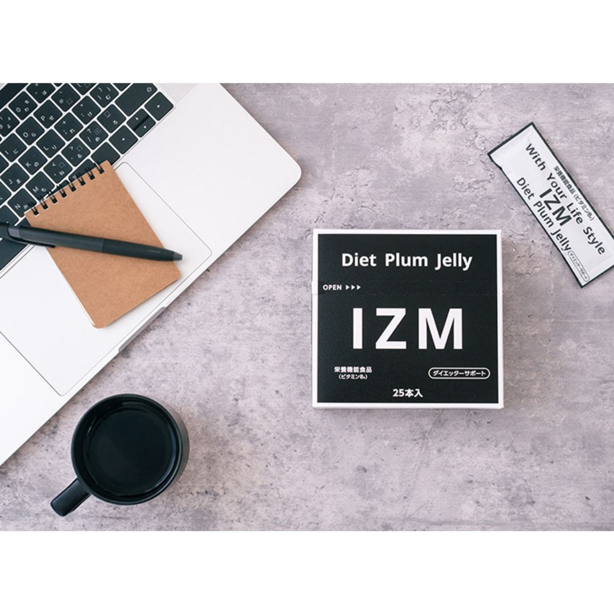 【最終価格】イズム IZM Diet Plum Jelly 25本入　未開封5箱 イズム ダイエットプラムゼリー 25本入り（栄養機能食品）の卸