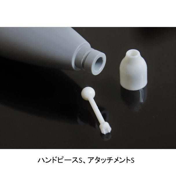 inspira med SKIN WIZARD（スキンウィザード）ハンドピースS