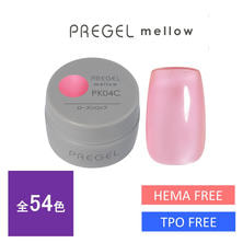 プリジェル mellow 3g