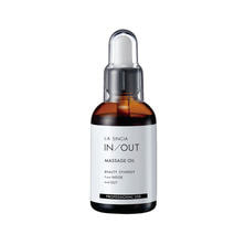ラシンシア IN/OUT マッサージオイル 60ml【業務用】