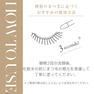 【BEAN Eyelash serum 】まつげ美容液ビーンアイラッシュセラム 4ml　 5