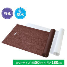 使い捨て防水有孔ベッドシーツ SP【やわらかタイプ】幅80cm&times;90M（選べる2色）