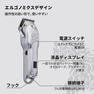 BREMEN メタルクリッパー 5