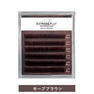 パーマラッシュ＜モーブブラウン＞[Uカール太さ0.15厚み0.06mm］ 2