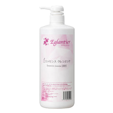 エグランティエ fエッセンスクレンジング1000ml