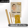 【ミューベルダ】ツヤぷる肌ハニーWAX 初回お試しサンプル30g 1