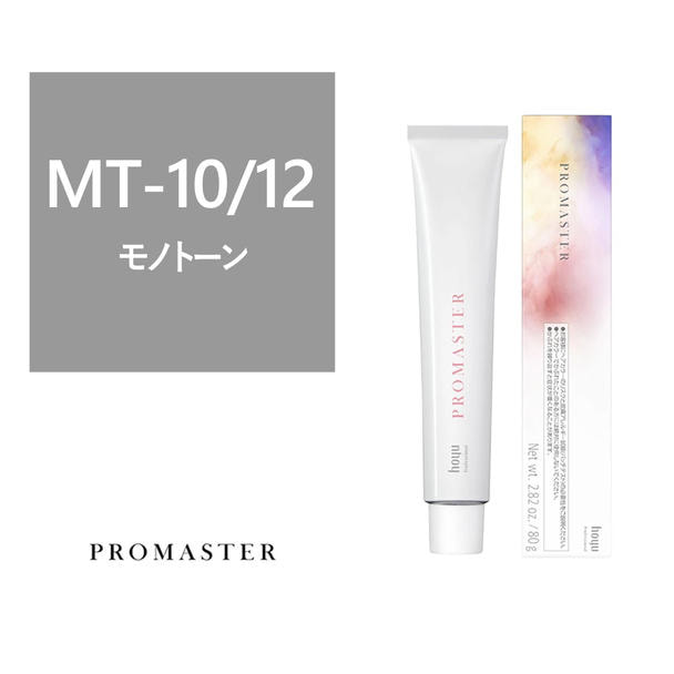 プロマスター MT-10/12 80g《ファッションカラー》【医薬部外品】 1