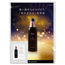 【数量限定】ICR Beauty 3Dレインボウファクター 1ml 【数量限定】ICR Beauty 3Dレインボウファクター 1ml