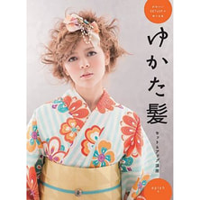 かわいいSET&UPが学べる本 ゆかた髪 セット&アップ講座 著/apish(アピッシュ) かわいいSET&UPが学べる本 ゆかた髪 セット&アップ講座 著/apish(アピッシュ)