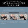 ヴェーダニードルスパ BS for Salon≪スキャルプ＆リフトケア≫ 10