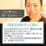 SALONwo（サロンヲ） ボディサポーター Mサイズ レディース 5