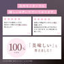 ドクターズナチュラルレシピ フローラ アルティメット ショット（ラ・フランス風味） 50mL×10本 2