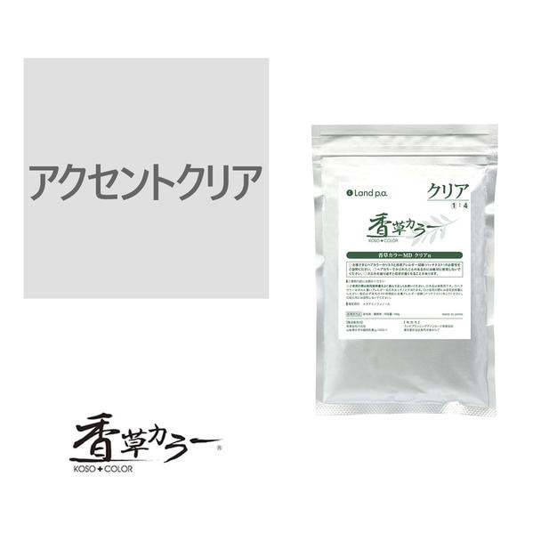 香草カラー MD アクセント（水溶き）クリア 300g【医薬部外品】 1