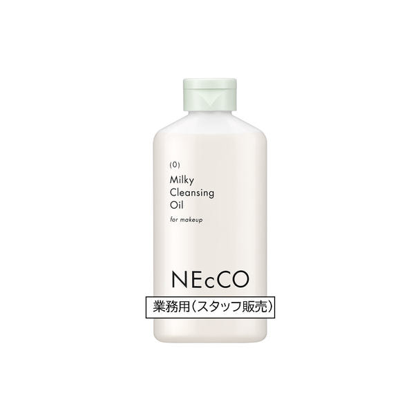 【キャンペーン】NEcCO クレンジングミルクオイル 80ml 1