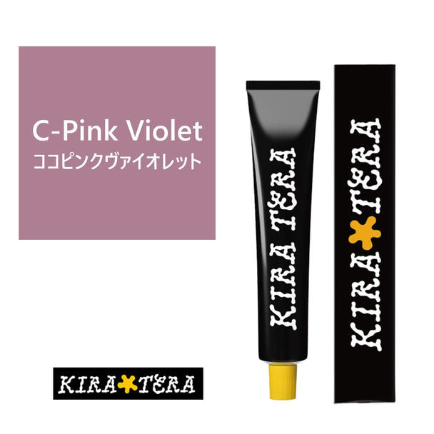 キラテラカラー C-Pink Violet(ココピンクヴァイオレット) 100g ≪低アルカリ≫ 【医薬部外品】 1